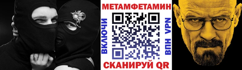 как найти закладки  Порхов  Amphetamine Premium 
