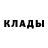 Метадон methadone Eras Maitrow