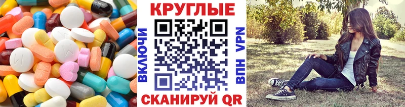 ЭКСТАЗИ 280мг  где купить наркоту  Порхов 