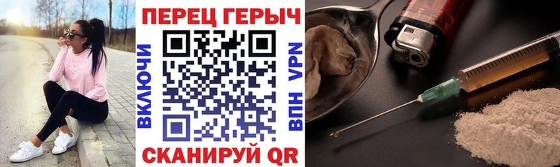 Героин VHQ  купить наркотик  Порхов 