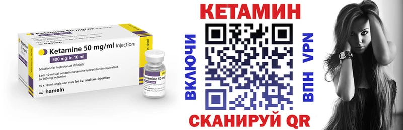 Кетамин VHQ Порхов