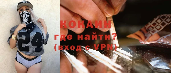 кокаин колумбия Арсеньев