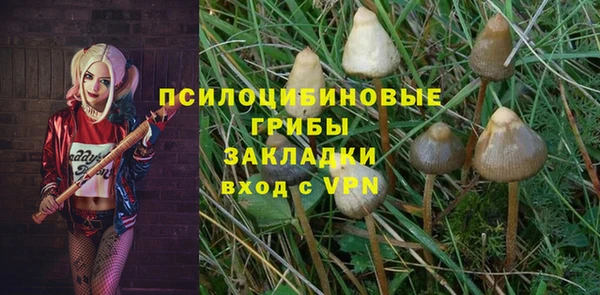 мяу мяу кристалл Армянск