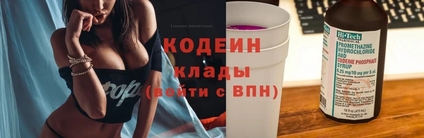 кокаин колумбия Арсеньев