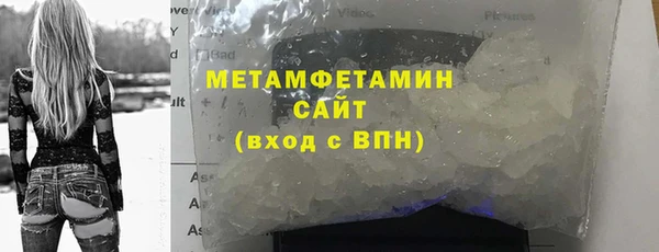 мяу мяу кристалл Армянск