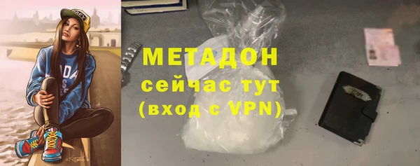гидропоника Аркадак