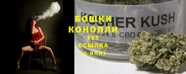 мяу мяу кристалл Армянск