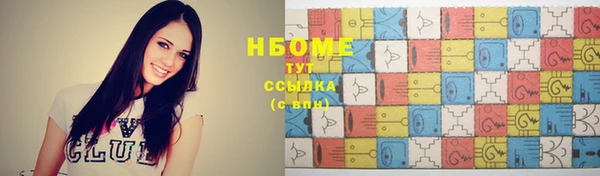 мяу мяу кристалл Армянск