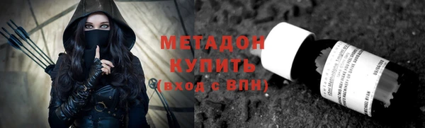 гидропоника Аркадак