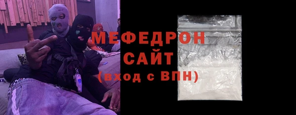гидропоника Аркадак