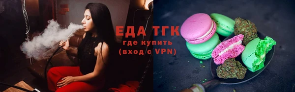 мяу мяу кристалл Армянск