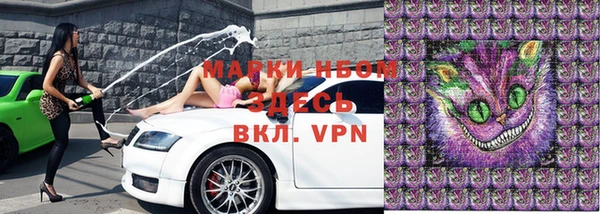кокаин колумбия Арсеньев