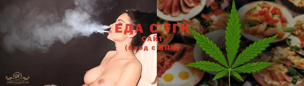 гидропоника Аркадак