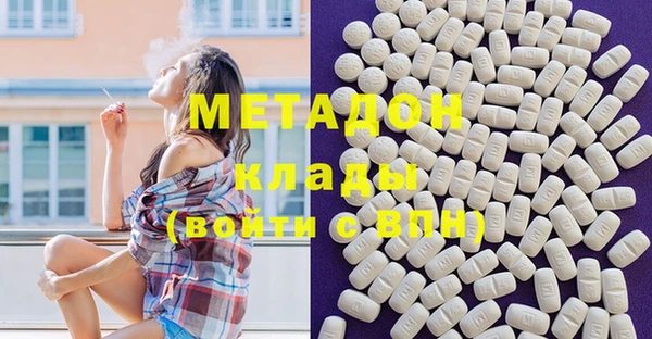 мяу мяу кристалл Армянск
