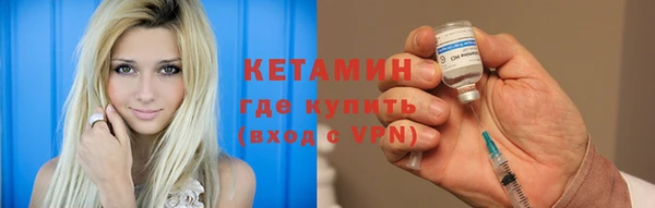 мяу мяу кристалл Армянск