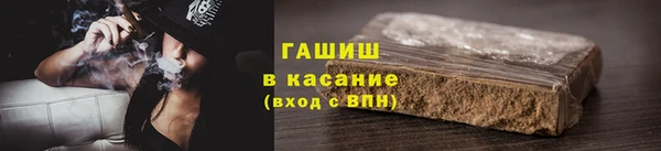 мяу мяу кристалл Армянск