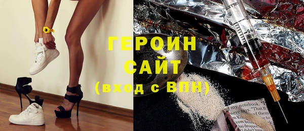 мяу мяу кристалл Армянск