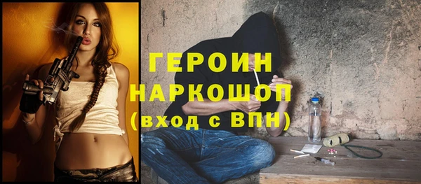 гидропоника Аркадак