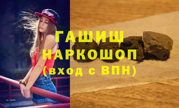 кокаин колумбия Арсеньев