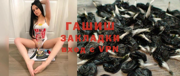 кокаин колумбия Арсеньев