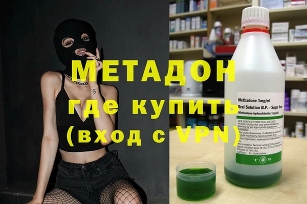 гидропоника Аркадак