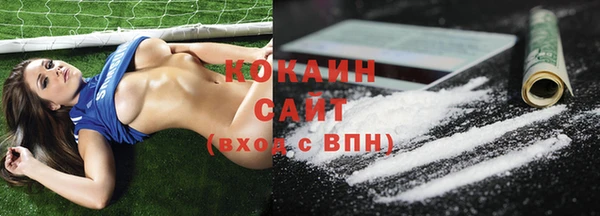кокаин колумбия Арсеньев