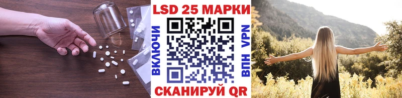 Лсд 25 экстази кислота  Порхов 