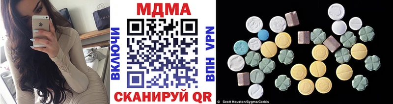 МДМА кристаллы  Порхов 