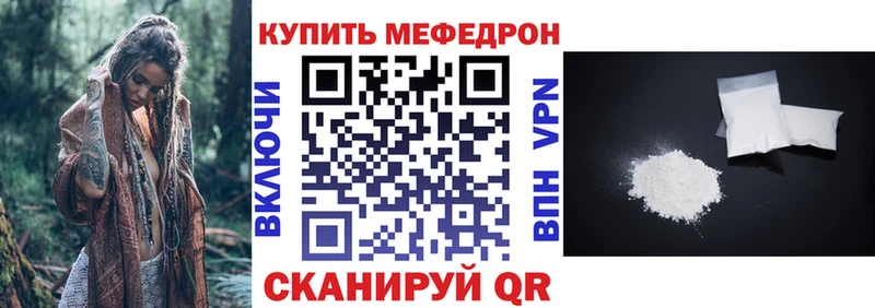 кракен онион  где купить   Порхов  МЯУ-МЯУ 4 MMC 