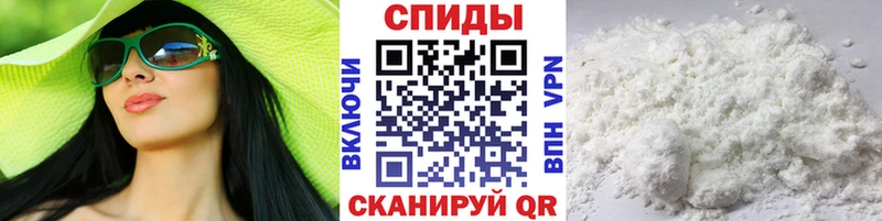 купить наркотик  Порхов  гидра ТОР  Метамфетамин мет 